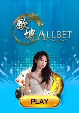 ALLBET