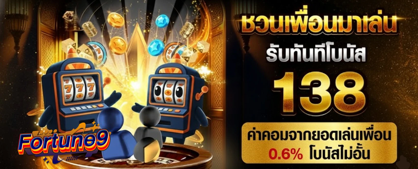 ocean1betสมัคร